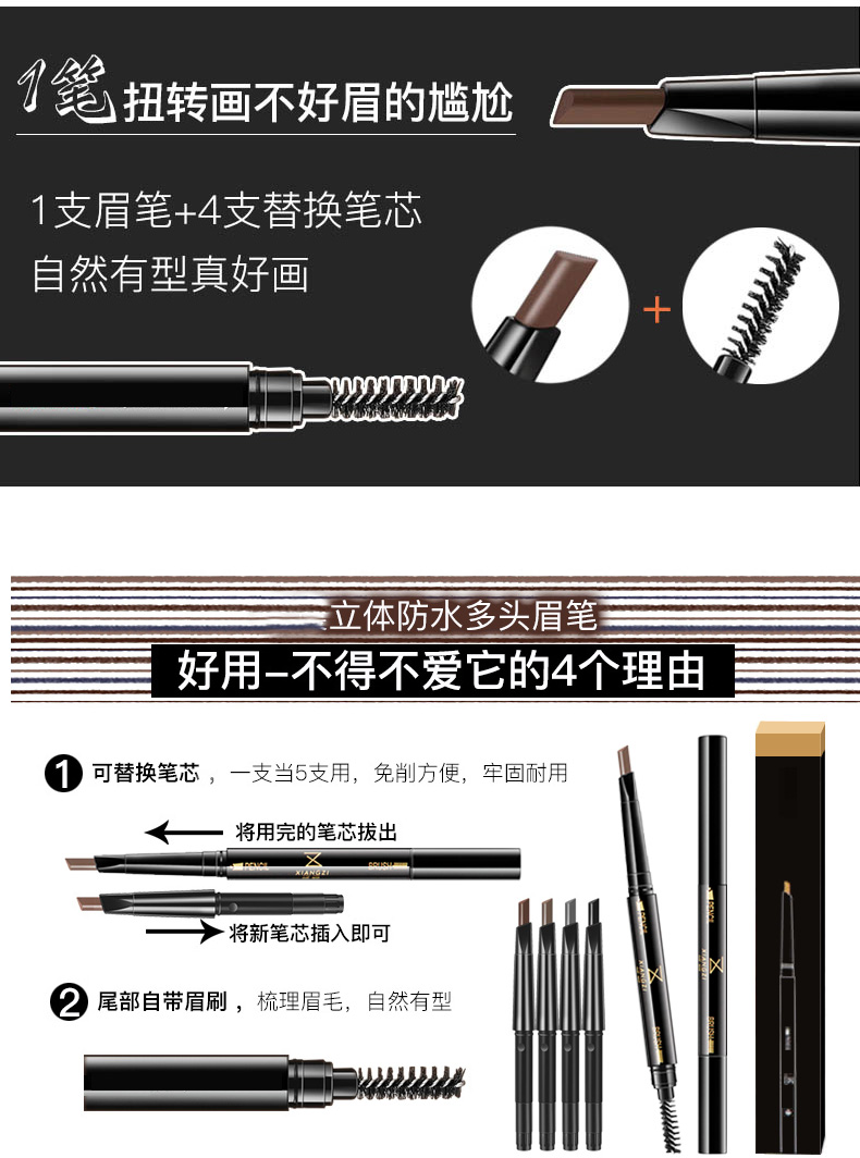 Thưởng thức thái độ của bút chì lông mày hai đầu không thấm nước và mồ hôi không đánh dấu tự nhiên kéo dài từ người mới bắt đầu từ lông mày gửi con dao thẻ lông mày - Bút chì lông mày / Bột / Stick bút kẻ lông mày 4d