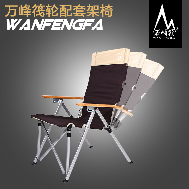 Wanfeng raft New raft fishing fishing chair backrest three-speed adjustment foldable square portable with raft fishing special chair Fishing chair
