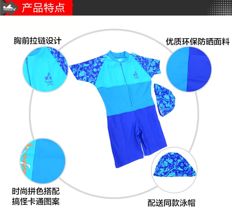 Maillot de bain fille - Ref 2554359 Image 7