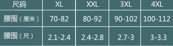 Maillot de bain homme NOWEIM    - Ref 2534238 Image 9