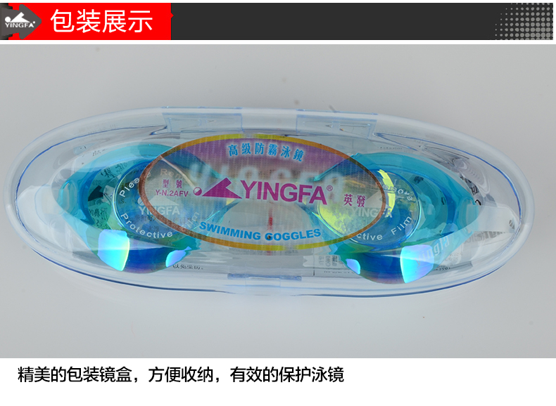 Tóc của Anh Y-N2AFV kính râm loại vỏ mạ phim giảm khả năng chống nước kính sương mù chống thấm nước cho nam và nữ mat kinh boi