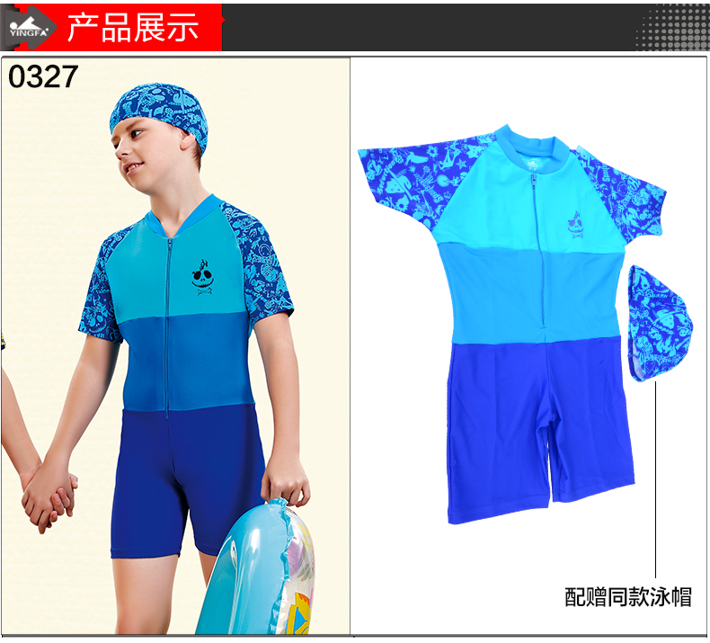 Maillot de bain fille - Ref 2554359 Image 10