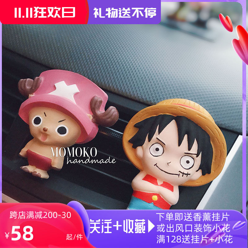 MOMOKO One Piece Aromatherapy Plaster Custom Car Car Perfume Aromatherapy Joe Balluff Cartoon Gift Decoration
