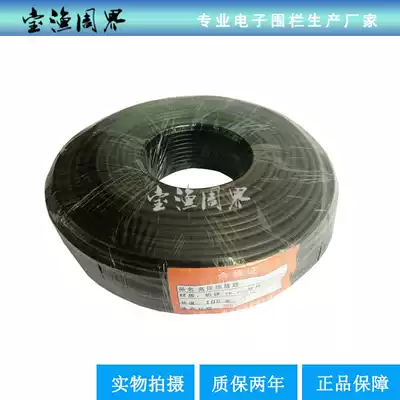High voltage pulse electronic fence High voltage grid wire alloy wire single multi-strand Guangtuohao En 1530KV