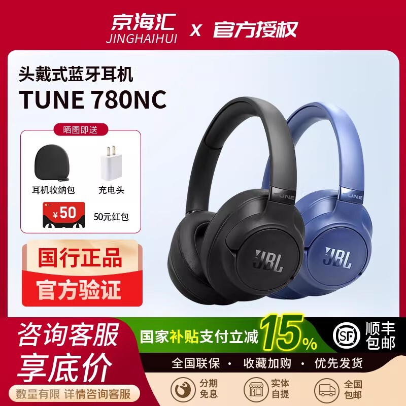 Jbl T780Nc Over-Ear Bluetooth Headphones Wireless Active Noise Cancellation Music Long Battery Life Gaming Sports New Headset