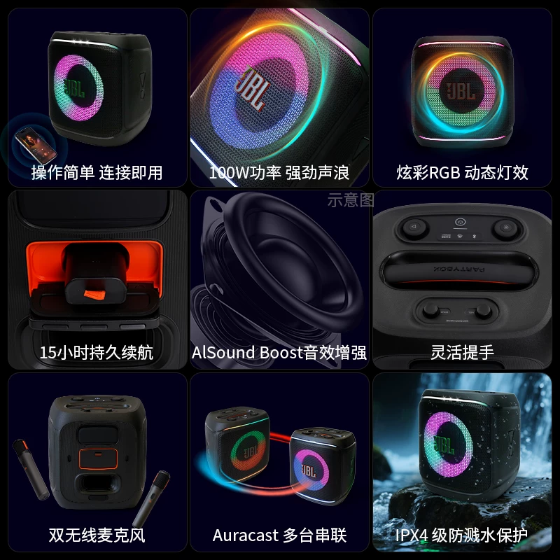 JBL TKV колонка Partybox 2 поколения музыкальный певец BluetoothParty домашнее аудио военный генерал пение версия 2 поколения