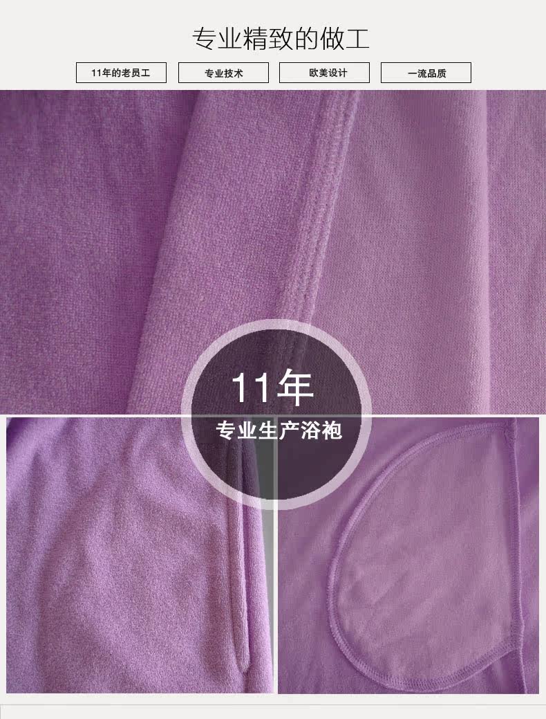 Peignoir jeunesse SOFTEST WORLD SO1283W - Ref 600835 Image 9