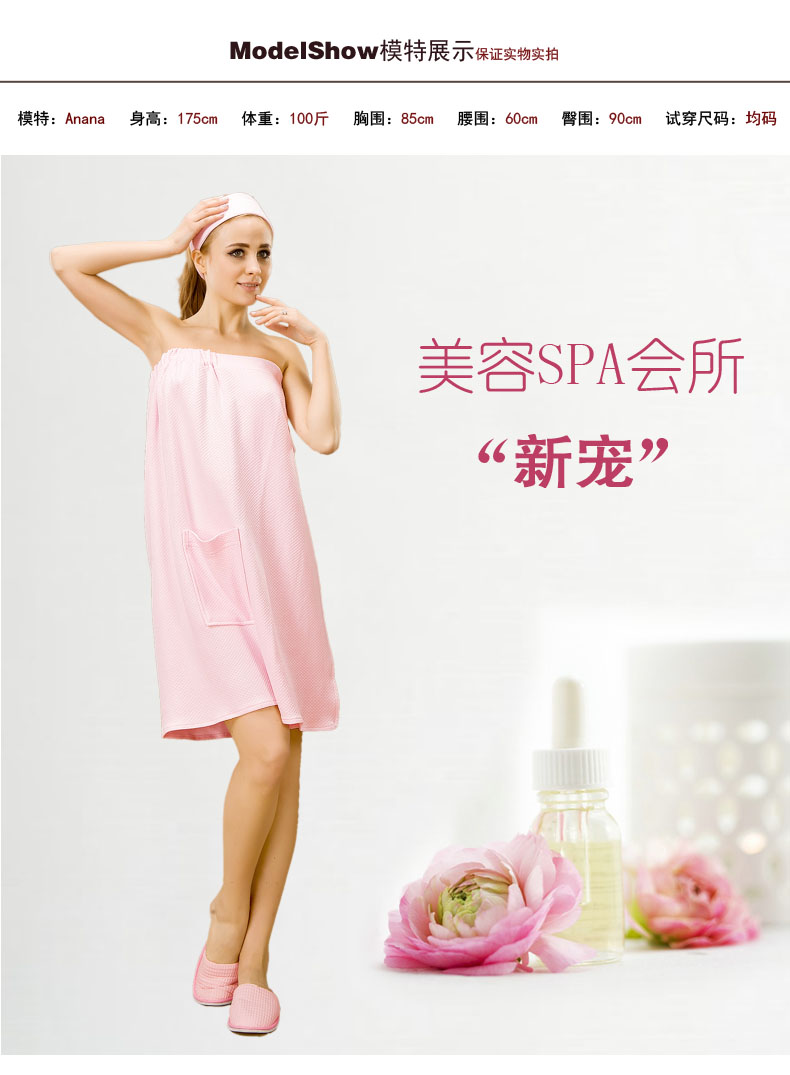 Peignoir jeunesse SOFTEST WORLD WR2130C-KKW - Ref 602233 Image 11