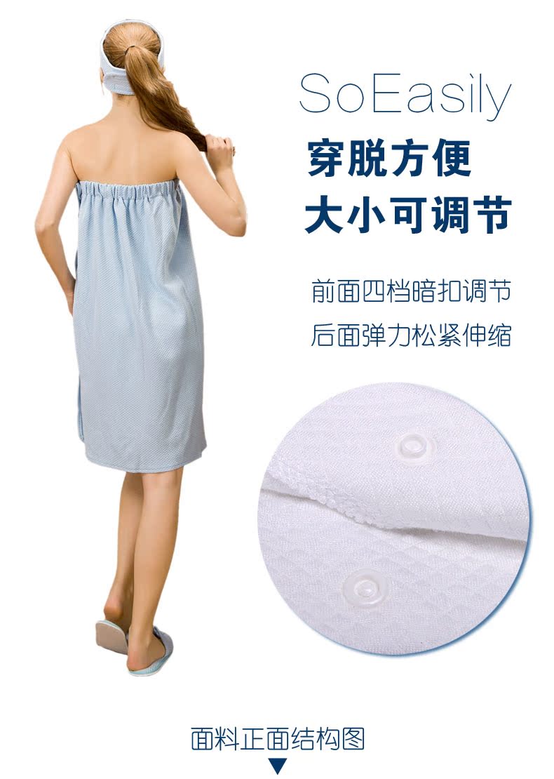 Peignoir jeunesse SOFTEST WORLD WR2130C-KKW - Ref 602233 Image 7