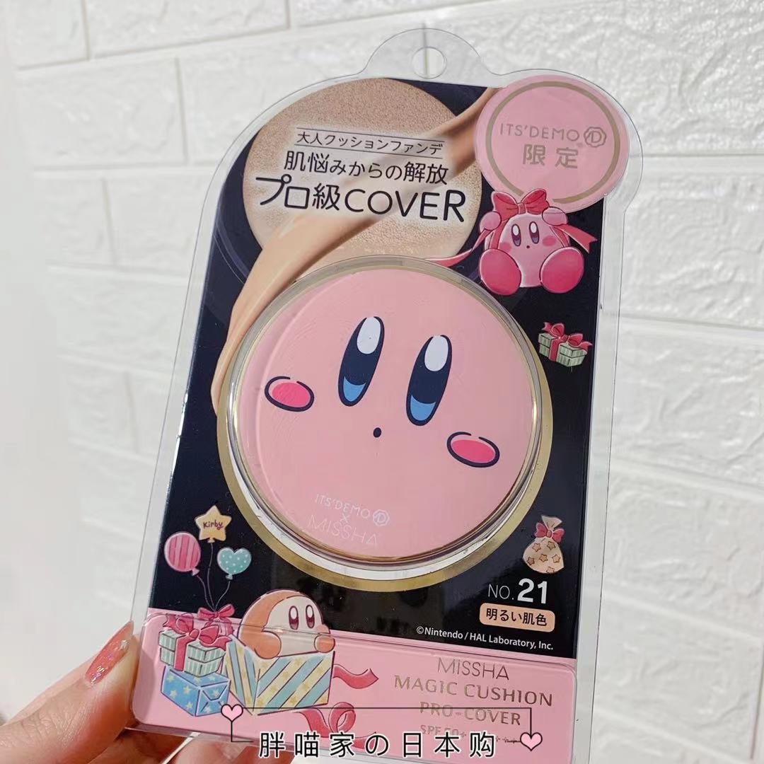 Spot Japan Missha Air Cushion Powder Bottom Cream Water Light Muscular Moisturizing Air Cushion Stars's Card Bikirby Qualifies