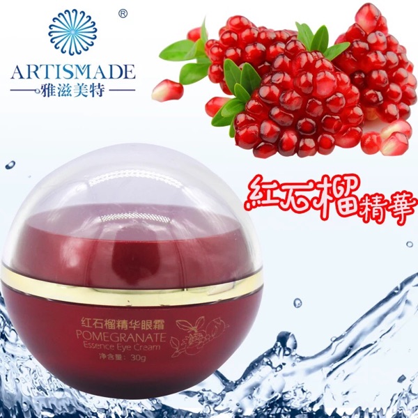 Yayomei red pomegranate cream for pregnant women skin care products dark circles