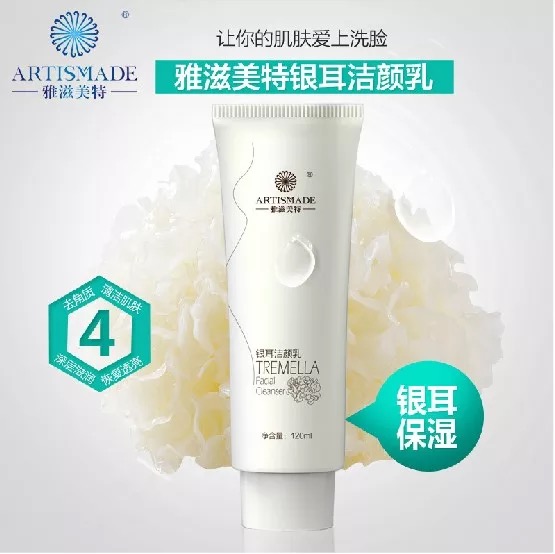 Yayumei Tremella Cleanser Facial Cleanser Women Moisturizing Deep Cleansing Deeply Black Head Oil Control