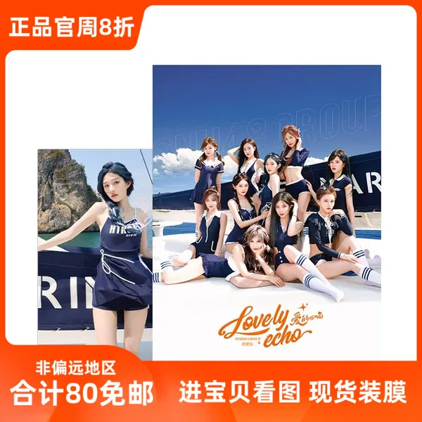 Товары от 偶加官周正品事务所