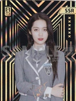 Fuya Ning SSRB Calling Signature Card B Версия