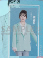 Fu ruqiao sr частная карта