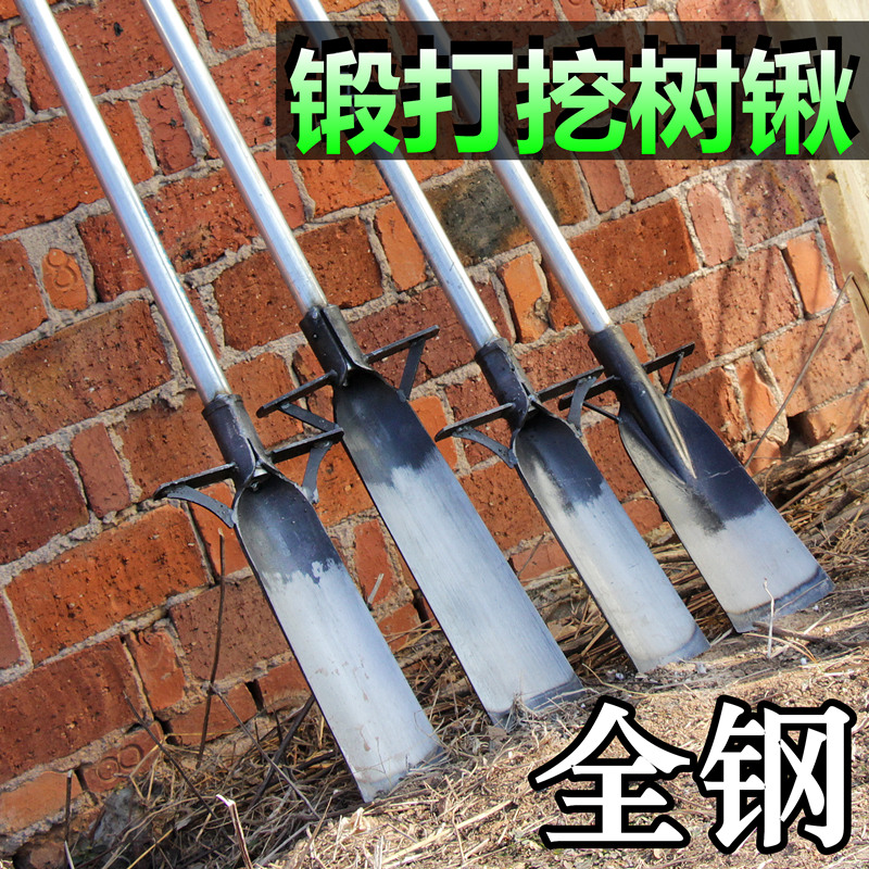 All steel digging tree to break the roof of the seedling shovel shovel iron hole to collect earth digging and digging agricultural artifact tool