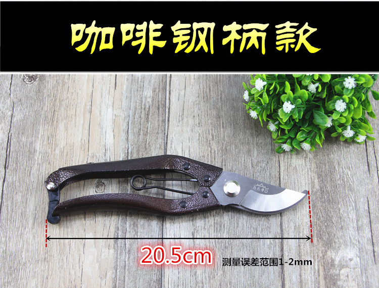 包邮园艺农用工具园林剪修枝剪果树剪粗枝花枝园林工具修剪工具