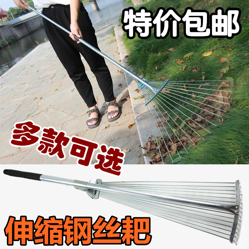 Flex Wire Harrowing Leaf Harrowing Leaves Rag Rake Grass Harrowing Harrowing Rake Agricultural Iron Pickle Water Grass Iron Rake Garden Tools