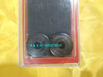 Rosenberg copper-aluminum thin-walled steel pipe cutter blade 70057D tube blade for 70142