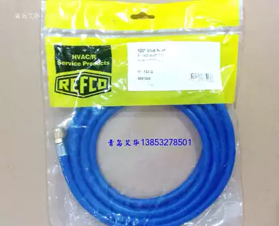 3 m long Interface 1 4 inch original REFCO Wico R22 fluorine tube CL-120 filling tube