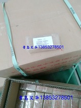 125g national standard freezing load test package refrigerator energy efficiency freezer freezing performance test package