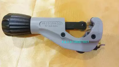 Rosenberg ROTHENBERGER stainless steel pipe 6 ~ 42mm portable cutter 70070