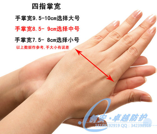 Gants pour enfants en plastique - Ref 2146035 Image 4