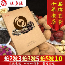 15 substitute meal powder vegetarian flagship store official flagship grain grain porridge official website