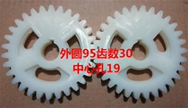 Factory direct meat grinder meat cutter meat cutter accessories gear nylon