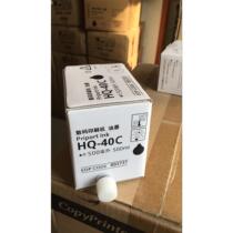 HQ40 ink DX4510c 4542c 4543c ink