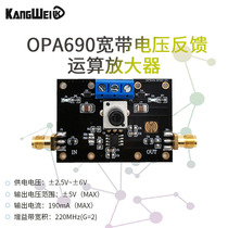 OPA690 wideband voltage feedback operational amplifier module 500MHz bandwidth open loop gain 60dB190mA
