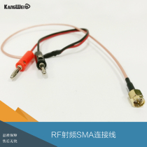 SMA turn banana head cable rfRF SMA cable SMA male head turn banana head 50cm line length