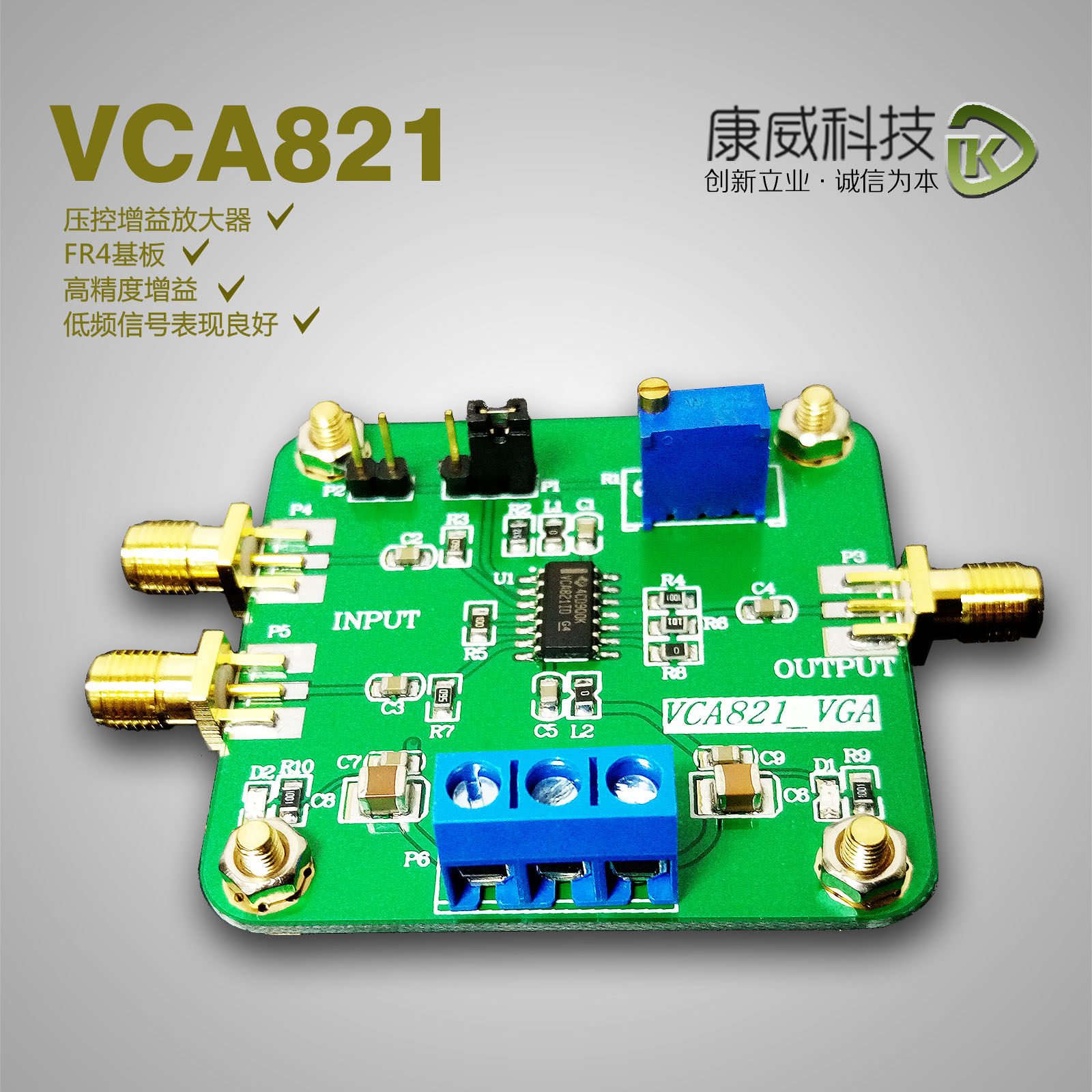 Voltage-controlled gain amplifier VCA821 module Electronic competition module Programmable gain amplifier High-quality
