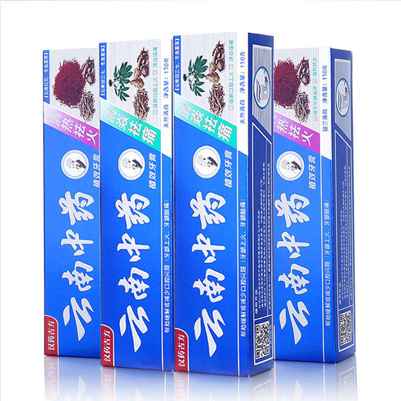 Yunnan toothpaste to yellow bad breath clearing heat and fire fire family pack affordable 110g 180g