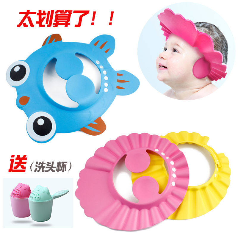 Male and female child washers 2-8-year-old shower cap in child shower cap for girl child bathing cap for children