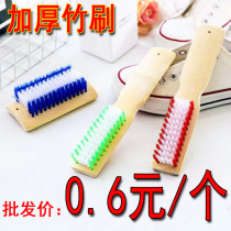 Household thickened long handle wooden bamboo shoe washing brush shoe brush hard hair laundry brush floor brush cleaning does not hurt shoe brush