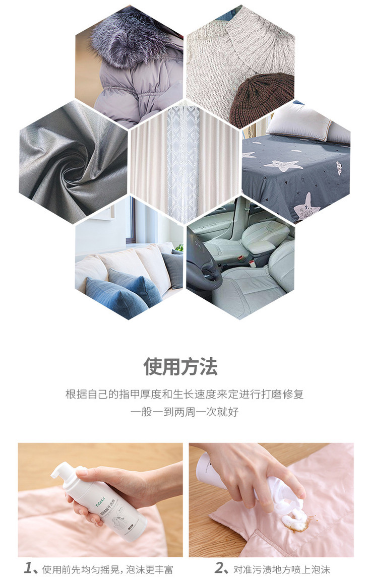 Sơ cứu nhân tạo xuống áo khoác khô chất giặt khô Miễn phí giặt quần áo gia dụng Chất tẩy rửa khô - Dịch vụ giặt ủi nước tẩy màu