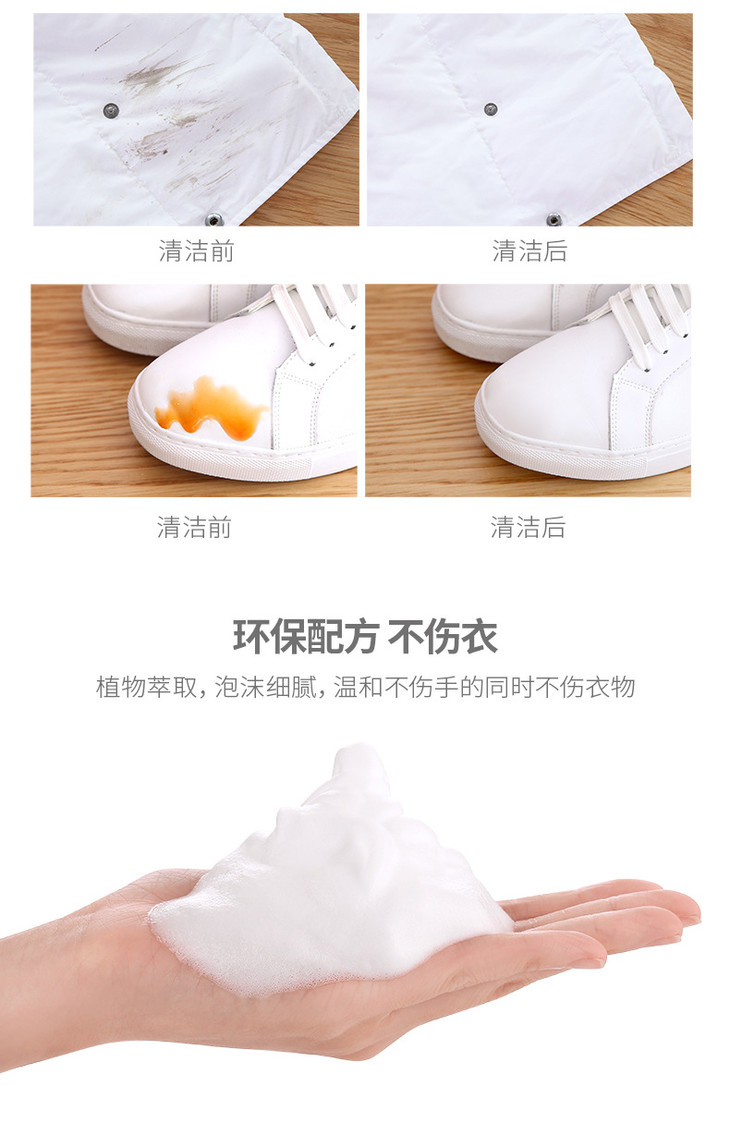 Sơ cứu nhân tạo xuống áo khoác khô chất giặt khô Miễn phí giặt quần áo gia dụng Chất tẩy rửa khô - Dịch vụ giặt ủi nước tẩy màu