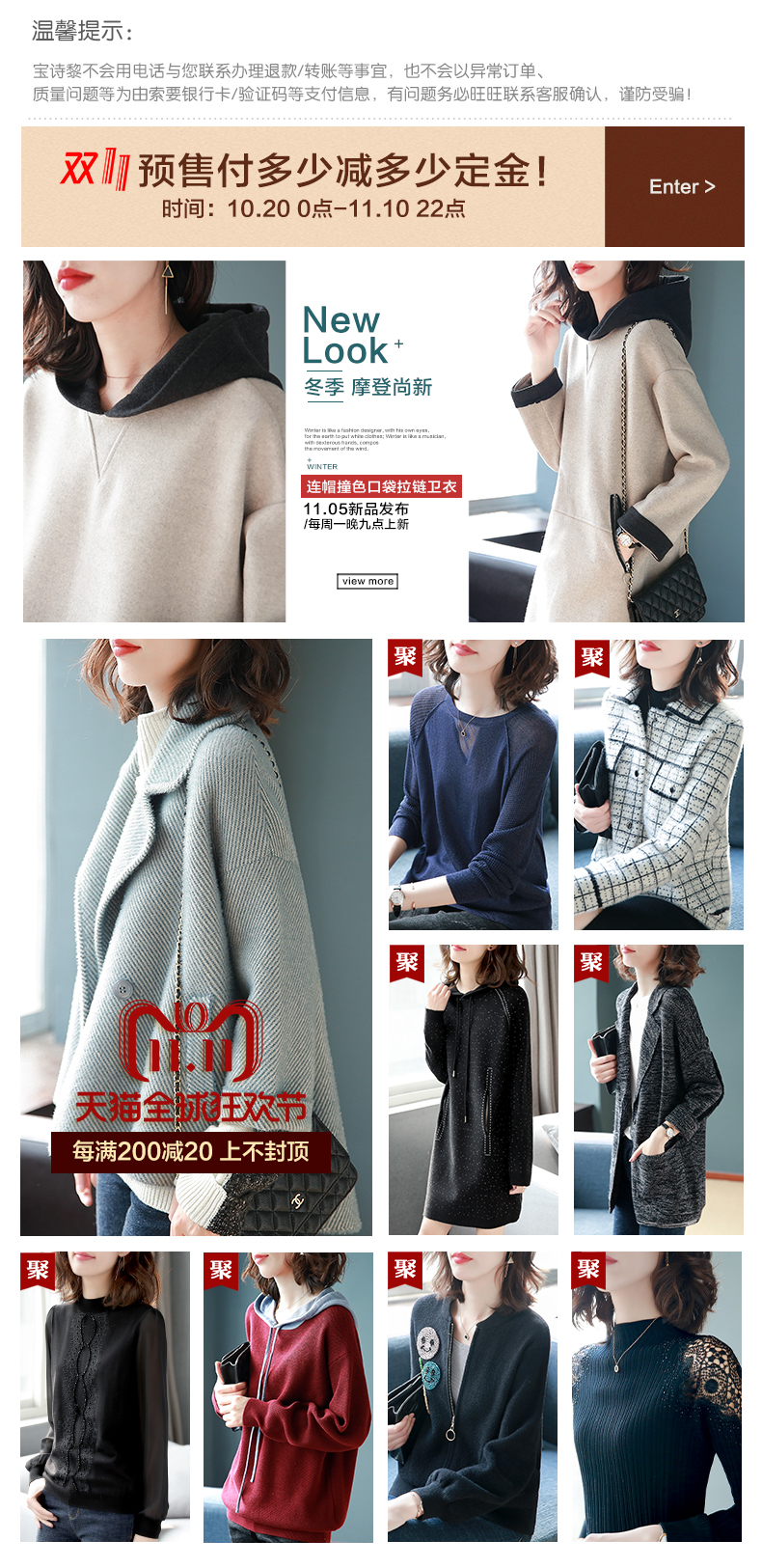 Cardigan en Nylon - Ref 3231196 Image 7