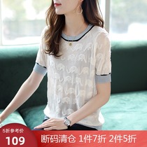 Baoshili round neck knitted openwork short-sleeved T-shirt womens spring 2021 new fashion loose base top tide