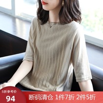 Baoshili round neck half sleeve knitwear Autumn new womens Korean version loose base shirt Foreign style fashion outside wear