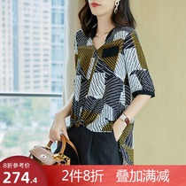 Baoshili printed mulberry silk top retro Hong Kong flavor medium-long short-sleeved t-shirt womens 2020 summer new trend