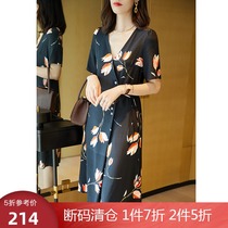 Baoshili mulberry silk printed black dress summer new 2020 tide foreign style OL temperament silk skirt women