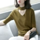 Bao Shi Li Qiu Phụ nữ Treo cổ V-cổ Màu dệt kim Slim Fit Áo sơ mi mỏng Áo len nữ cao cổ