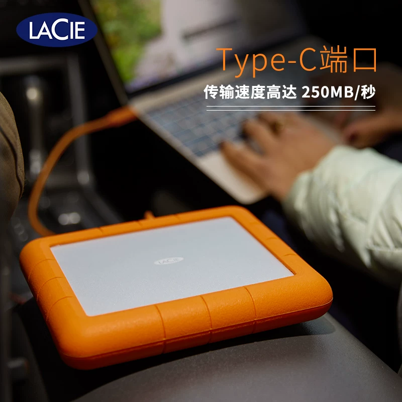 [雷孜LaCie Rugged RAID Shuttle2盘Type-C USB3.1/3.08TB移动硬盘]