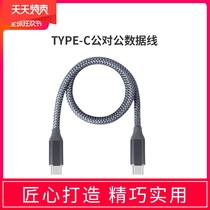 JVGO orange fruit TYPE-C to USB 3 0 data cable charging cable braided wire double head TYPE-C data cable