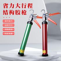Structural glue gun labor-saving large stroke anti-drip automatic rubber breaking and squeezing glass glue gun soft glue gun glue artifact