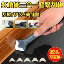 Shovel glue smoothing scraper glass rubber scraping corner glue trimming edge removal artifact beauty sewing tool to remove residue