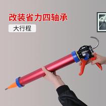 Modified four-bearing labor-saving glass structure glue gun automatic rubber breaking glue glue artifact manual soft silicone gun universal type