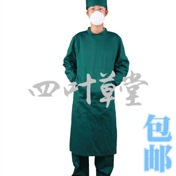 标准墨绿色手术衣连体反穿 洗手衣耐高温刷手服隔离服手术服包邮